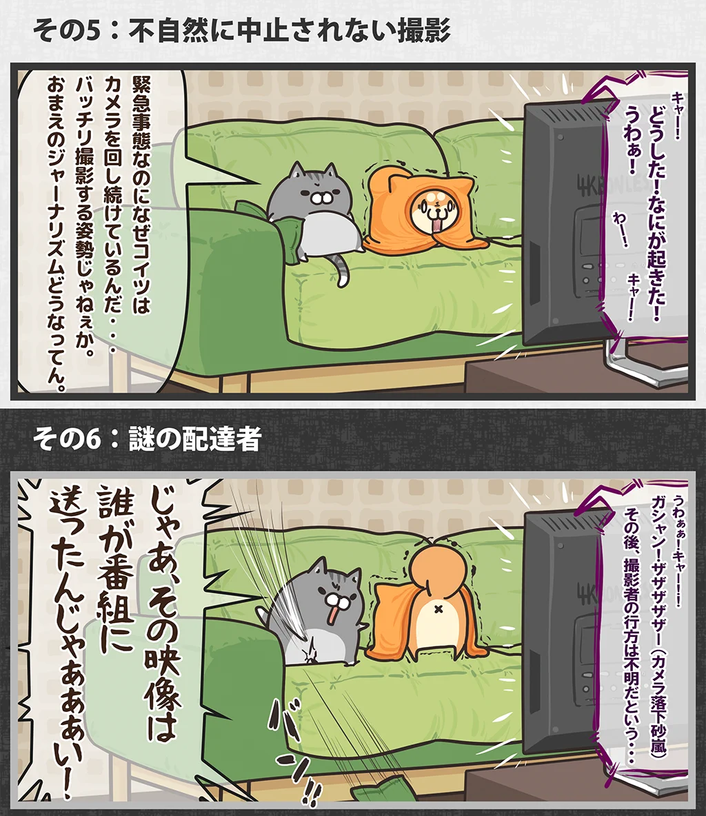 この時期はよく見る？心霊映像あるあるがこれｗｗｗ