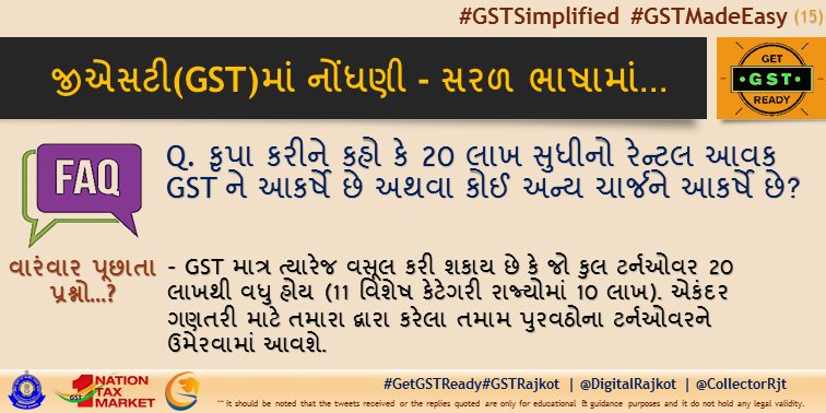 digitalrajkot's tweet photo. @adhia03 @FinMinIndia @CBEC_India @GST_Council @arunjaitley @vijayrupanibjp @pkumarias @Dwivedi_D @CollectorRjt @jadejadushyant #GST નોંધણી પર વારંવાર પૂછાતા પ્રશ્નો સરળ ભાષામાં - 15
#KnowGSTRegistration #inGujLang
#GSTFAQs #GetGSTReady #GSTRajkot #DigitalRajkot https://t.co/IiJcZICqUg