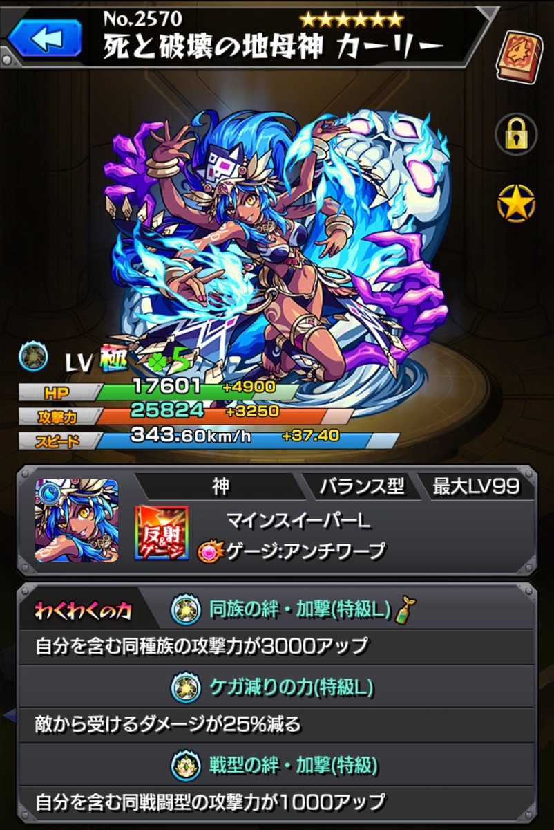 カリー モンスト Auf Twitter へへへ 神殿スタ半楽しい アヘ顔 モンスト カリー モンスト Auf Twitter へへへ 神殿スタ半楽しい アヘ顔 モンスト