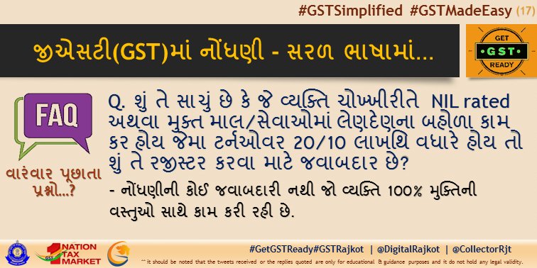 digitalrajkot's tweet photo. @adhia03 @FinMinIndia @CBEC_India @GST_Council @arunjaitley @vijayrupanibjp @pkumarias @Dwivedi_D @CollectorRjt @jadejadushyant #GST નોંધણી પર વારંવાર પૂછાતા પ્રશ્નો સરળ ભાષામાં - 17
#KnowGSTRegistration #inGujLang
#GSTFAQs #GetGSTReady #GSTRajkot #DigitalRajkot https://t.co/JkXMUE60ou