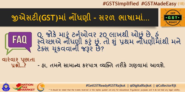 digitalrajkot's tweet photo. @adhia03 @FinMinIndia @CBEC_India @GST_Council @arunjaitley @vijayrupanibjp @pkumarias @Dwivedi_D @CollectorRjt @jadejadushyant #GST નોંધણી પર વારંવાર પૂછાતા પ્રશ્નો સરળ ભાષામાં - 18
#KnowGSTRegistration #inGujLang
#GSTFAQs #GetGSTReady #GSTRajkot #DigitalRajkot https://t.co/pSqKfVjIYG