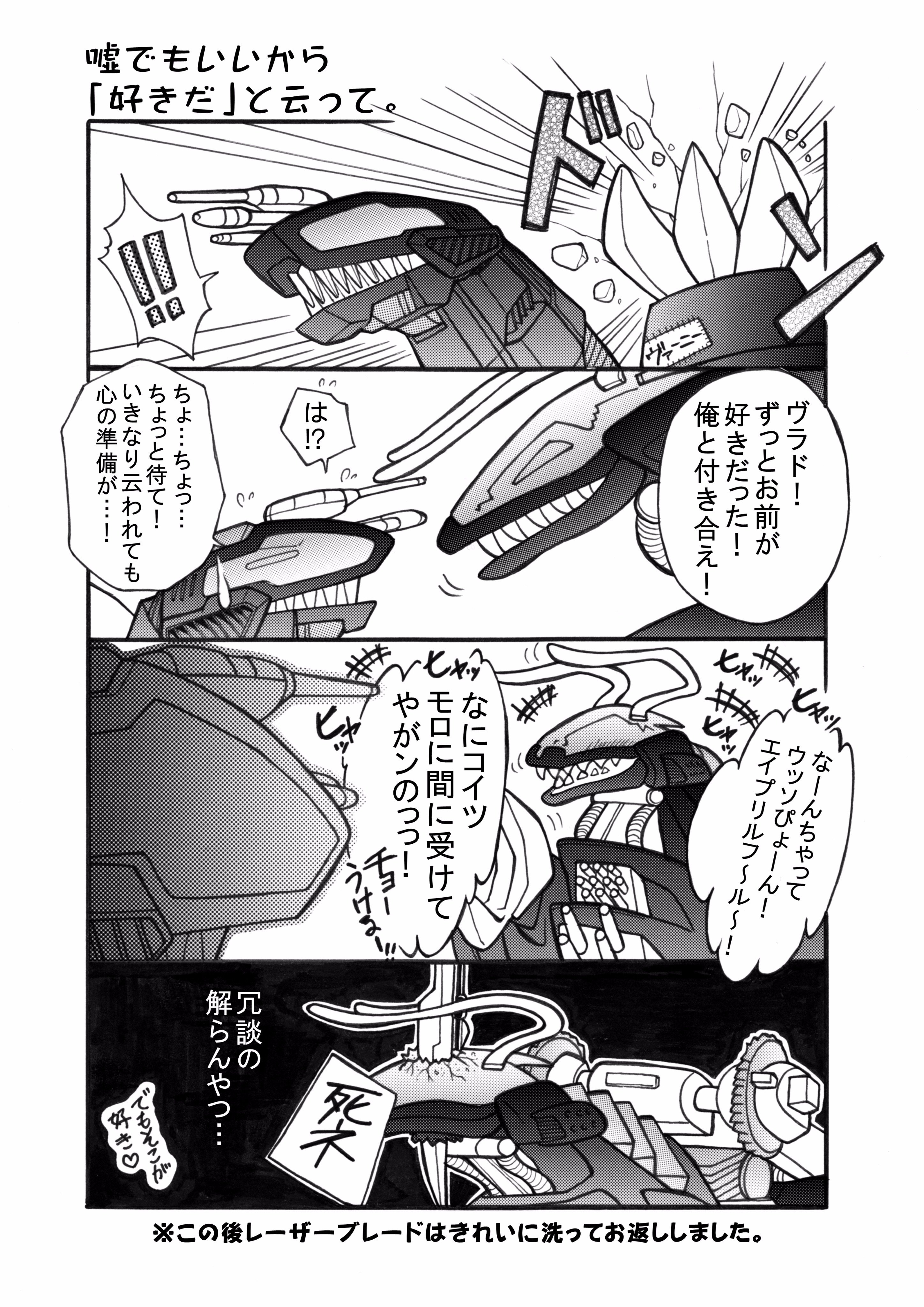 ⚠️コメント必須 ぷぁ★ CRISIS(返信遅いです) (@crisis1983) / X