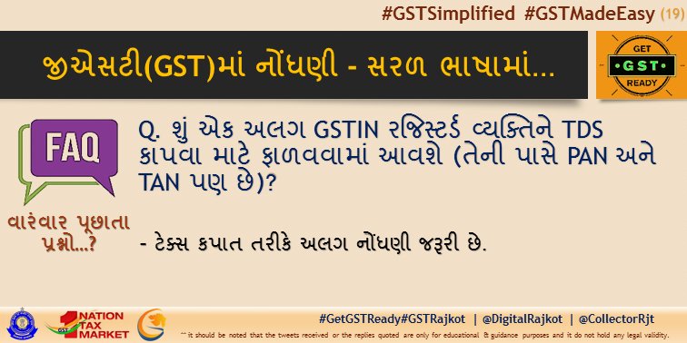 digitalrajkot's tweet photo. @adhia03 @FinMinIndia @CBEC_India @GST_Council @arunjaitley @vijayrupanibjp @pkumarias @Dwivedi_D @CollectorRjt @jadejadushyant #GST નોંધણી પર વારંવાર પૂછાતા પ્રશ્નો સરળ ભાષામાં - 19
#KnowGSTRegistration #inGujLang
#GSTFAQs #GetGSTReady #GSTRajkot #DigitalRajkot https://t.co/C0bYSY0pzZ