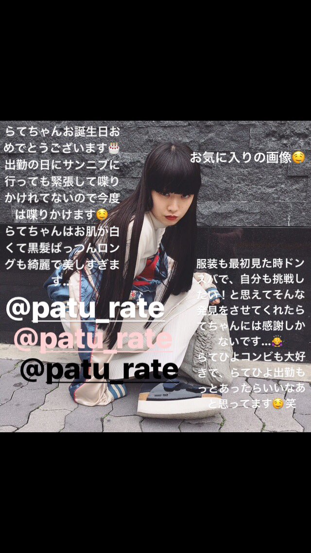 nano__hello's tweet photo. @paturate 
らてちゃんお誕生日おめでとうございます🎂もっとお話してみたいです☺️ https://t.co/glYtKBi3LV