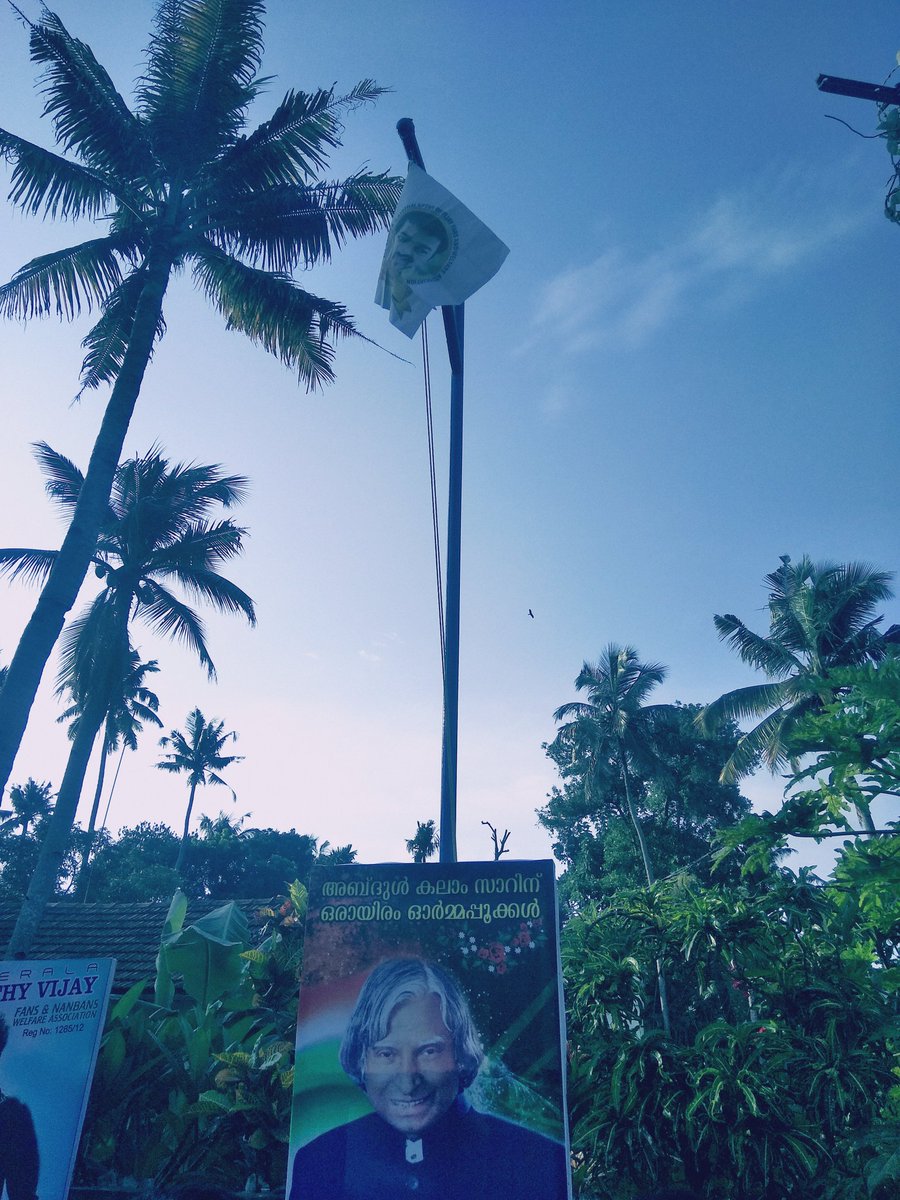 KollamNanbans's tweet photo. Kollam, Kerala  #KollamNanbans  #AbdulKalam sir's 2nd death anniversary https://t.co/SUuE5ryQQG