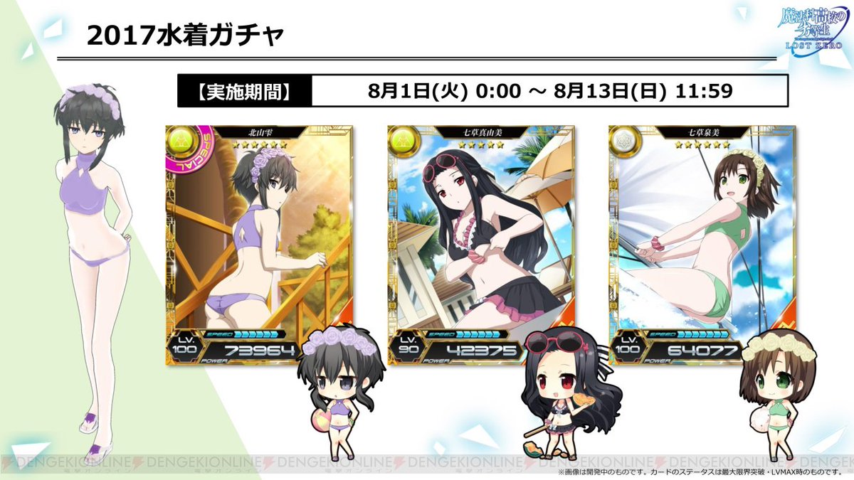 七草真由美 Etdv5oh1vwdtxa8 Twitter