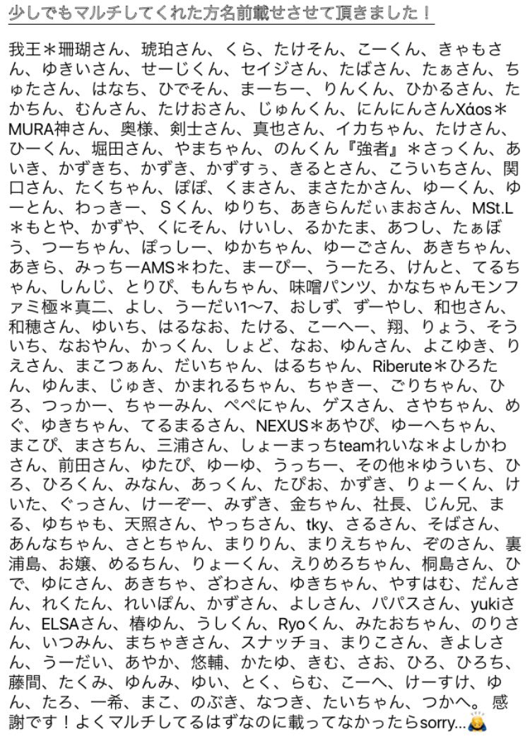 96ccloverr96's tweet photo. 全降臨表裏運極達成！
 #モンスト #全通常降臨表裏運極
 #運極580体
頑張りました！RTふぁぼたくさん待ってます(*ˊᗜˋ*)/♡ https://t.co/b4YeQZDGZy
