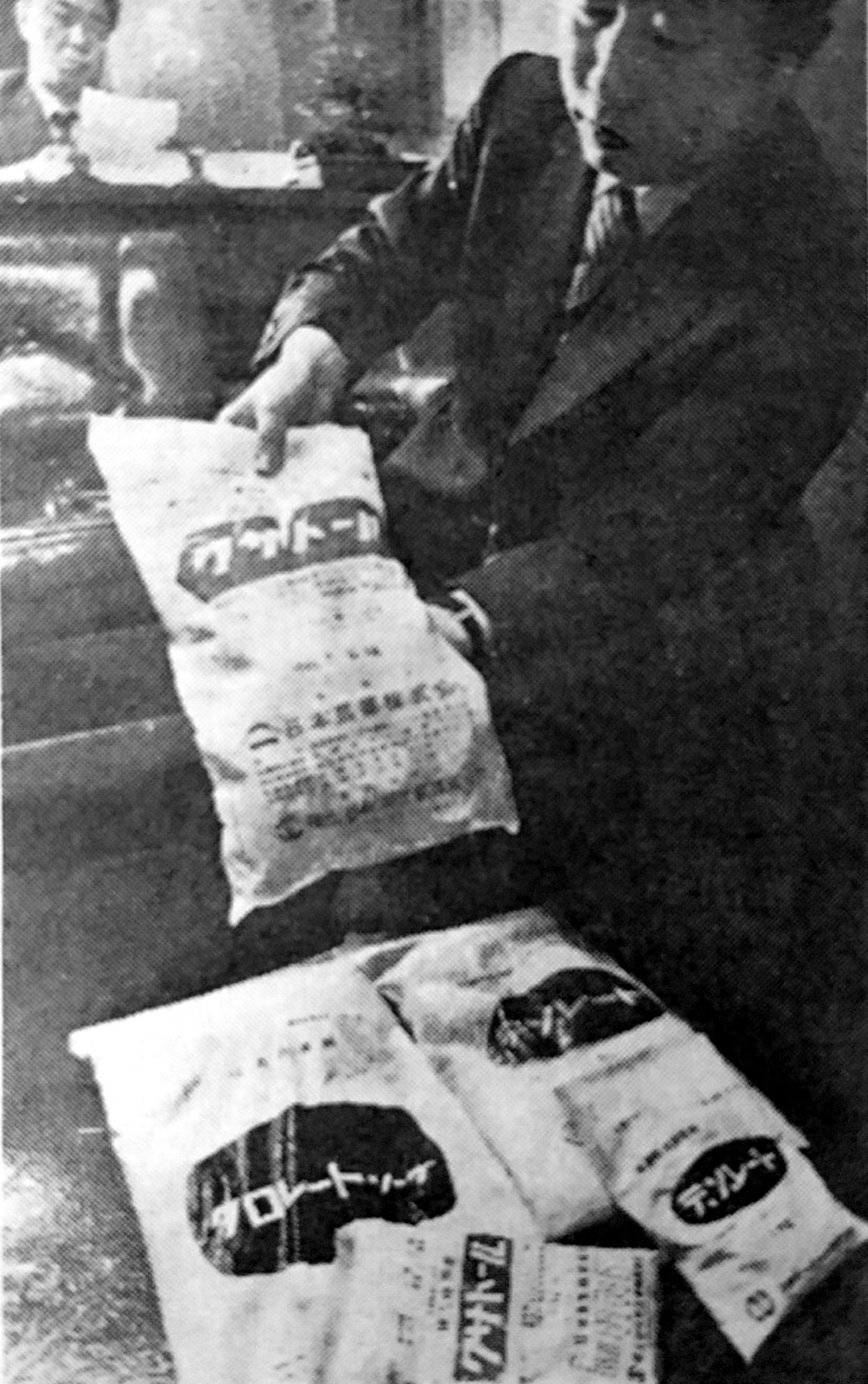 東アジア反日武装戦線bot 準備中 No Twitter クサトール デゾレート クロレートソーダ いずれも高濃度塩素酸塩系除草剤 東アジア反日武装戦線が爆弾製造用に大量所持 一斉逮捕時は121キロ 爆弾100発分以上を所持していた 数々の爆弾事件を受けて75年3月に生産