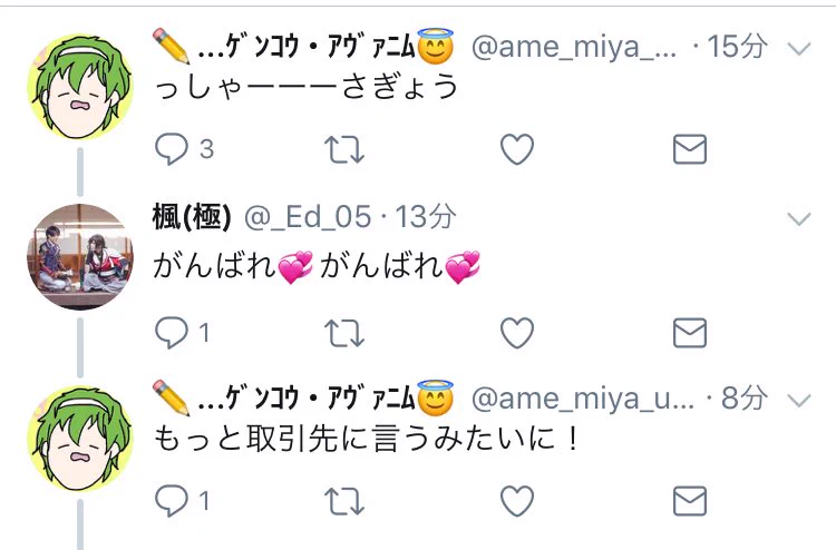 まさかこう来るとは…ｗ塩対応な応援がやばいｗｗｗ