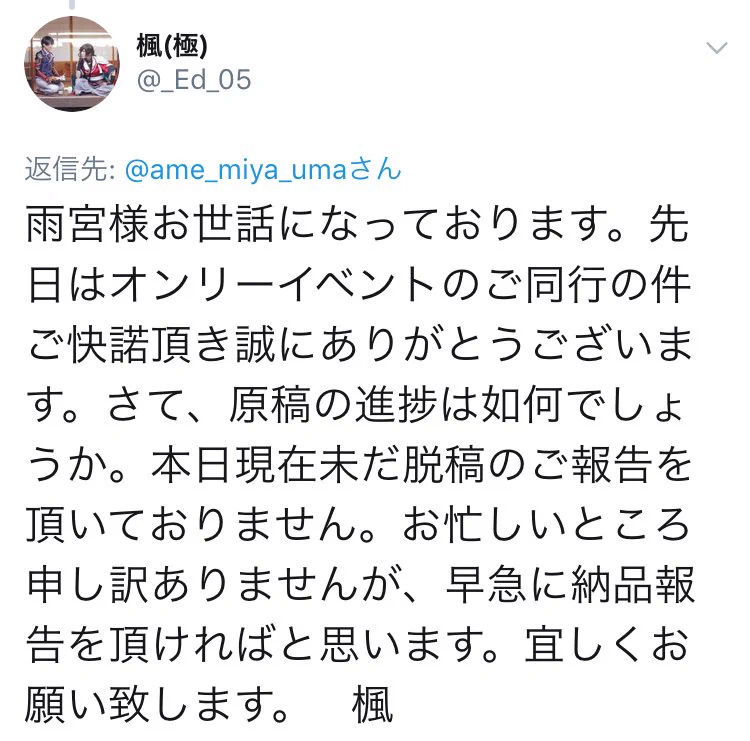 まさかこう来るとは…ｗ塩対応な応援がやばいｗｗｗ