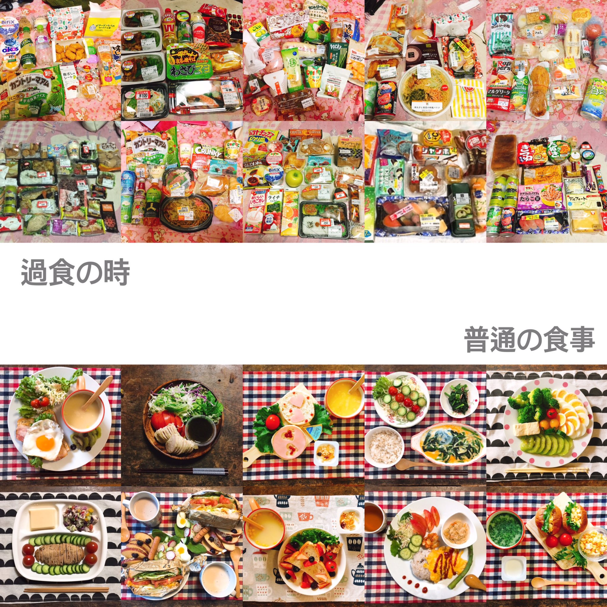 H I N A ダイエッターさんと繋がりたい 摂食障害 非嘔吐過食 過食症 ダイエット垢 ダイエット一緒に頑張ってくれる方rt H I N A ダイエッターさんと繋がりたい 摂食障害 非嘔吐過食 過食症 ダイエット垢 ダイエット一緒に頑張ってくれる方rt