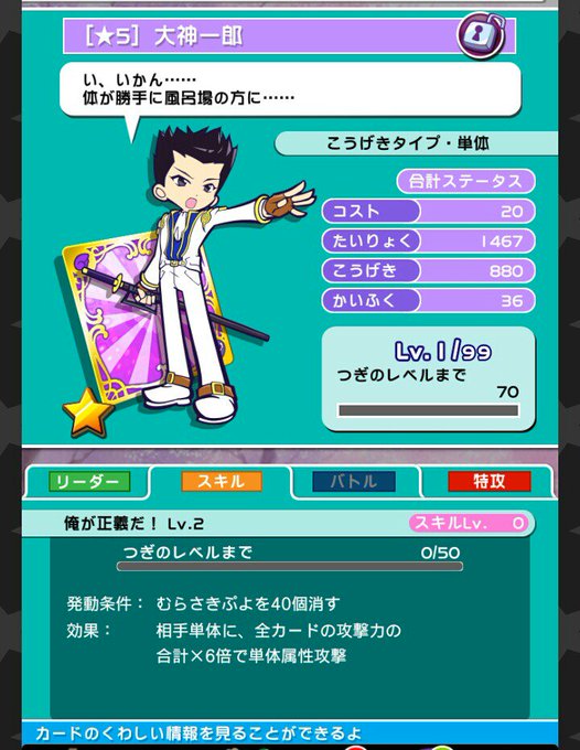 ゆつき Yu2ki 17年07月 Twilog