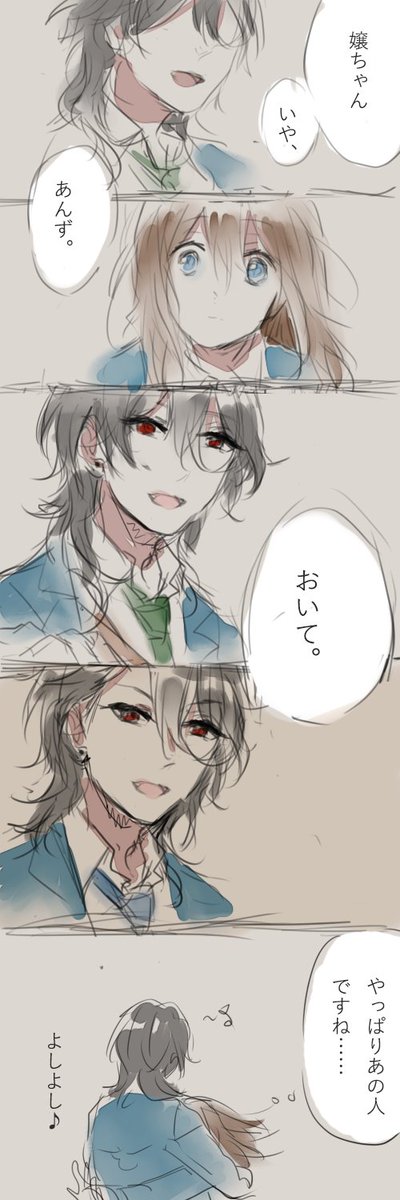 零あんのtwitterイラスト検索結果 古い順