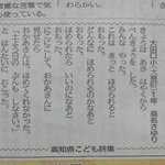 これが本当の子供の気持ち・・・。お母さんはもっと子供を褒めてあげて!