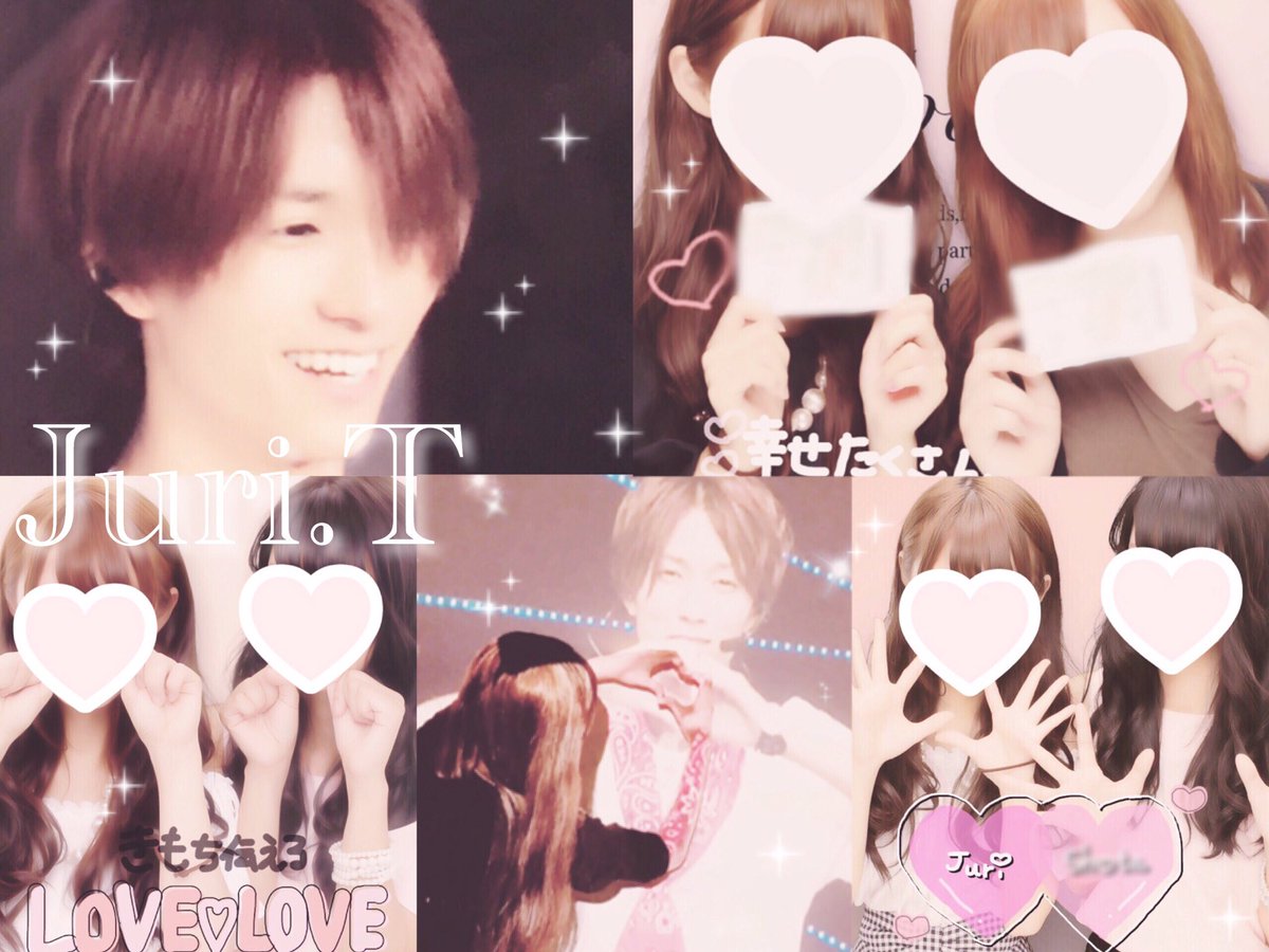 __jjtag_'s tweet photo. 田中樹くん🎀
#jr担仲良くなろうぜってことで東西関係なくRTした気になった方フォローする #わーーーージャニオタさんと繋がるお時間がまいりましたなのでいっぱい繋がりましょrtしてくれた方で気になった方お迎えです https://t.co/6Raqd30wPx
