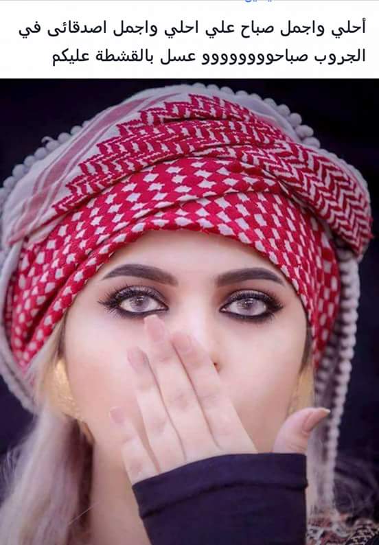 Azzzgi's tweet photo. أبــووح لك بالشـوق والشـوق ممنـوع
وأهــتف باســمك بين نفســي وبيني
رغــم الوصــل بيـننا شــبه مقطــوع
عــندي أمــل ألقــاك يا نظــر عيني https://t.co/LbX6nQnK6Z