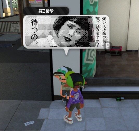 スプラトゥーン2 センスの塊を感じるドット職人の作品は手打ちなの ニンテンドースイッチ速報
