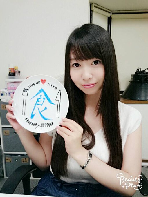 今日事務所で描いたお皿が、8/6から一撃オークションに出品されます🍽  １枚しかない上に傑作なのでぜひ（笑）  裏にサインしてあります👀♡ https://t.co/dZ9HMNMWui<a href="/tag/gproject"class="tags"><span>#gproject</span></a><a href="/tag/100%E5%86%86%E3%82%B3%E3%83%B3%E3%83%89%E3%83%BC%E3%83%A0"class="tags"><span>#100円コンドーム</span></a>
