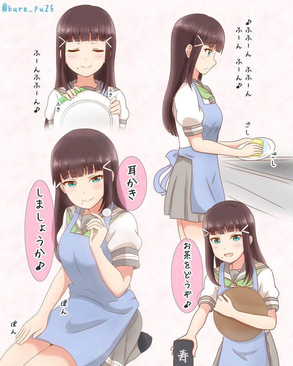 まるで熟年の仲良し夫婦のように尽くしてくれるダイヤさんと穏やかな日々を過ごしたい人生だった 