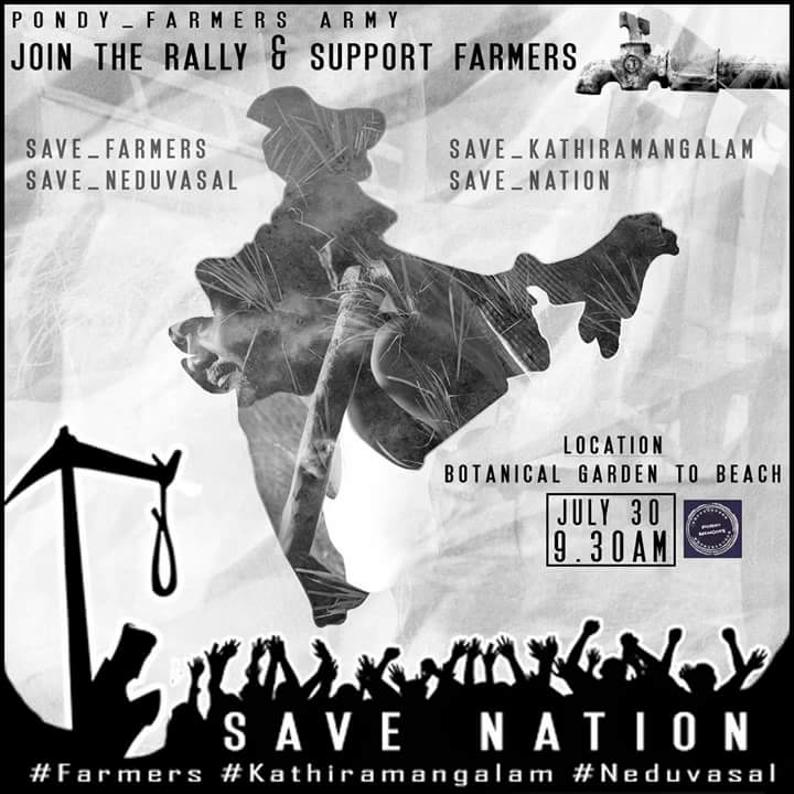 360Memes's tweet photo. #Savekathiramangalam
#SaveNeduvasal
#StandWithFarmers
pondycheri Friends Please support https://t.co/A2P7j3Gz8C