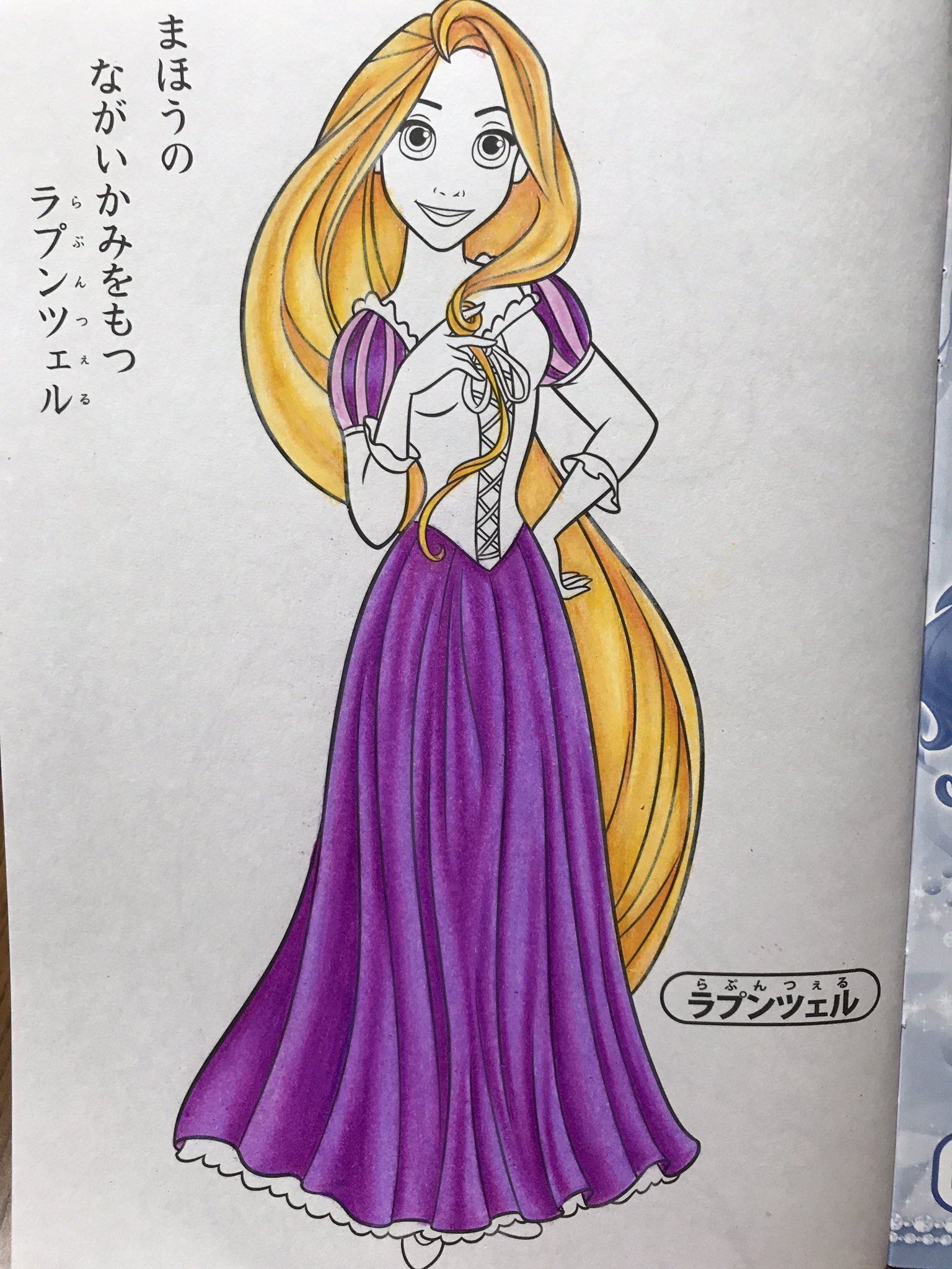 ディズニープリンセスぬりえ Twitter Search Twitter