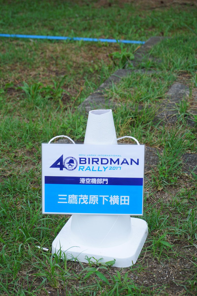 三鷹茂原下横田 三鷹茂原下横田