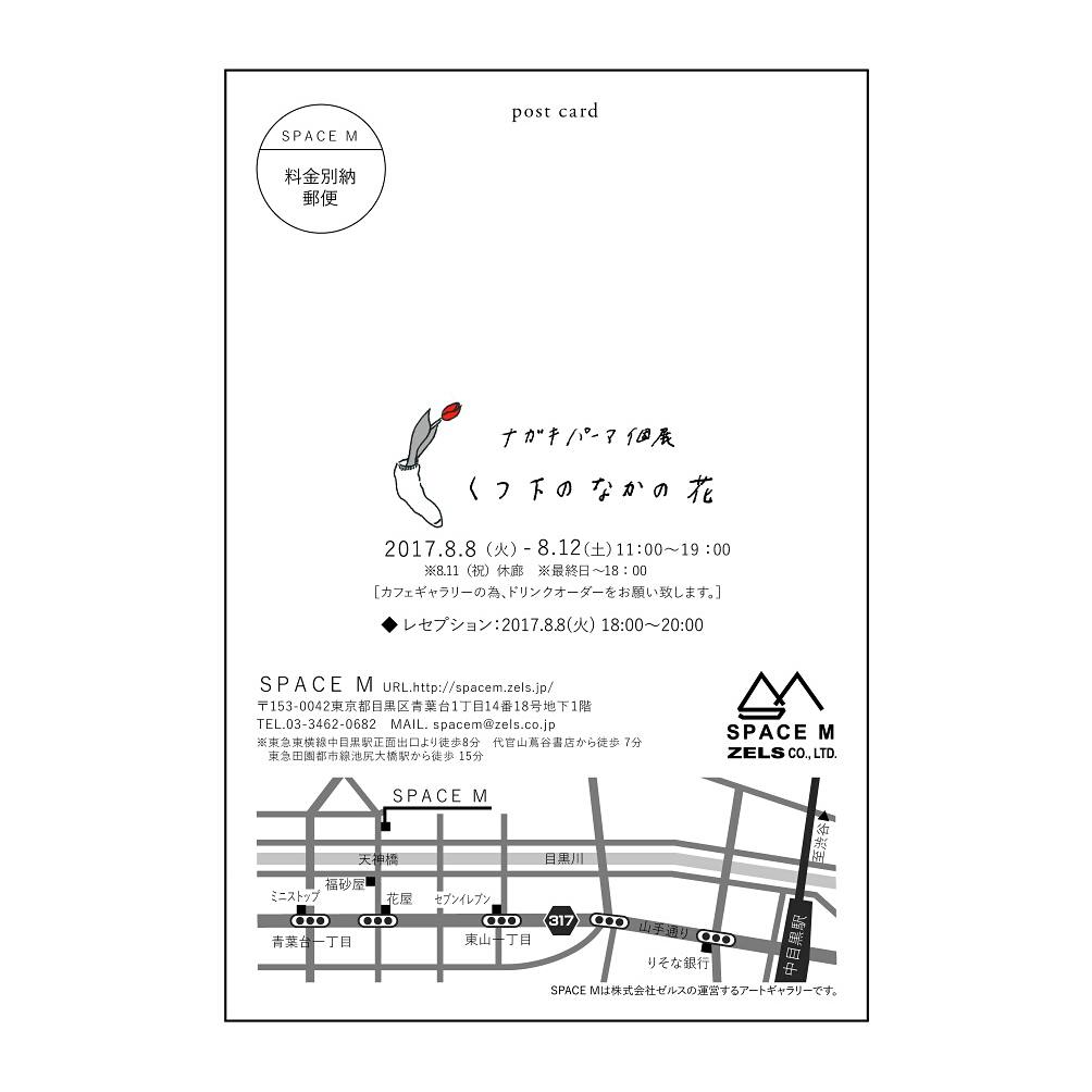 今日もたくさん描いてるんですけどどれもこれも全部個展まで内緒にしなきゃいけない。
個展では描きたてほやほやが30点ほど並ぶ予定です。 