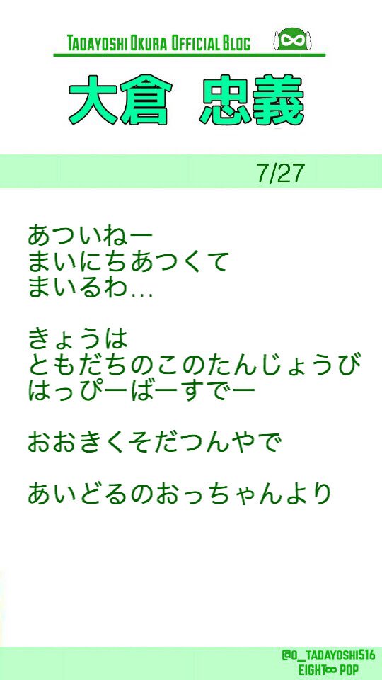 Kan_eight_'s tweet photo. https://t.co/YbeFpge6vN