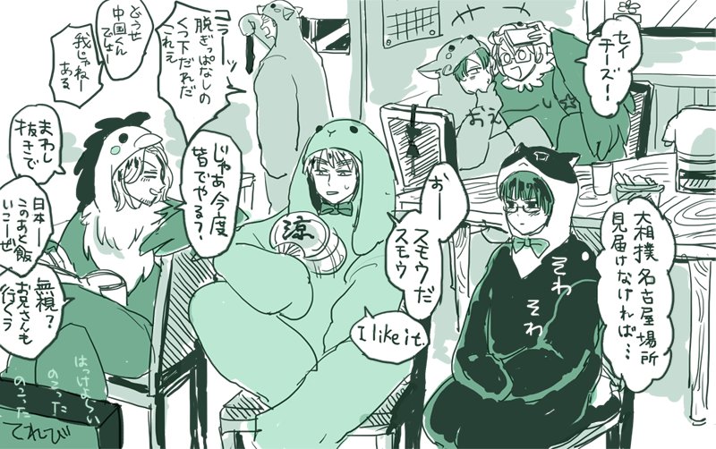 きぐるみなんて着てそこに座って息してるだけでおもしろいからズルい 