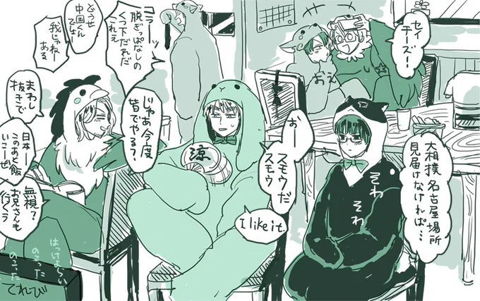 きぐるみなんて着てそこに座って息してるだけでおもしろいからズルい 