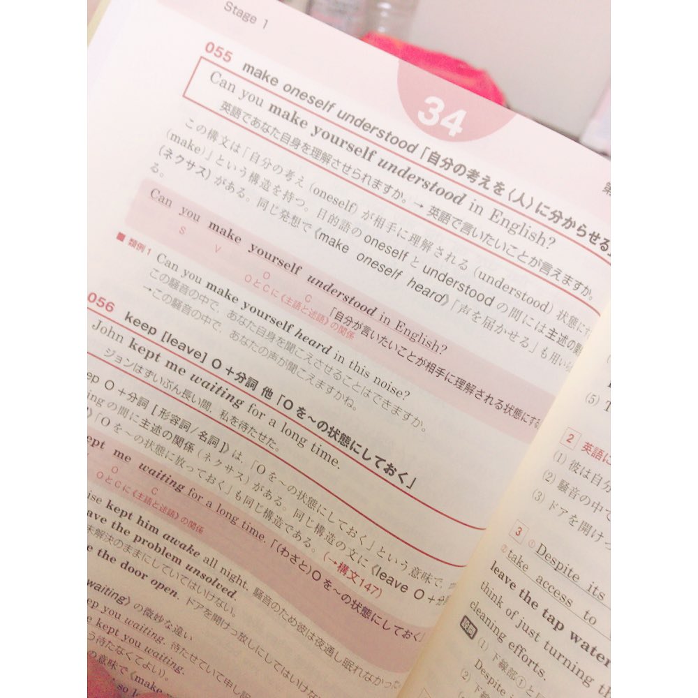m_o___0170's tweet photo. make oneself understoodの訳を作るのが難しい (；；)
意訳は苦手 (；；)(；；)(；；) https://t.co/ortm6D2GEK