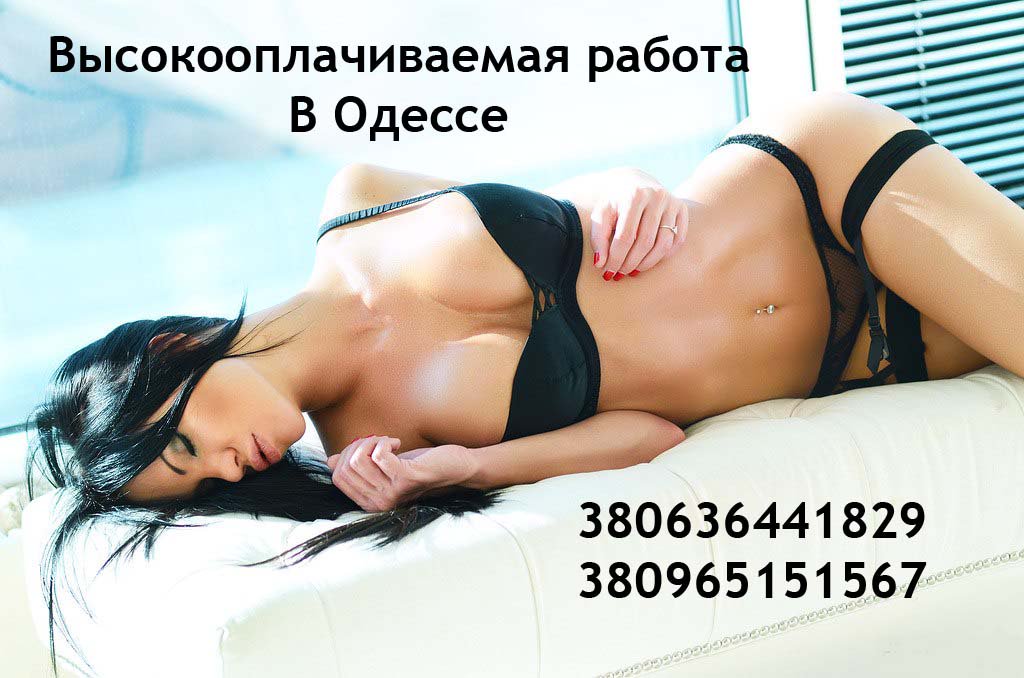 IntimHouse's tweet photo. Предлагаем лучшие условия для работы, пишите в лс девченки😍😘 https://t.co/sagf4SHIuW