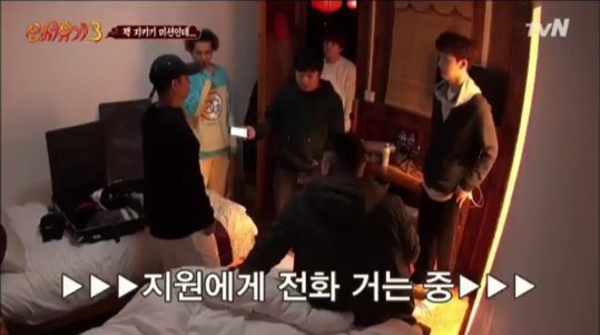 은지원 쓸데없는 정보봇 tweet media