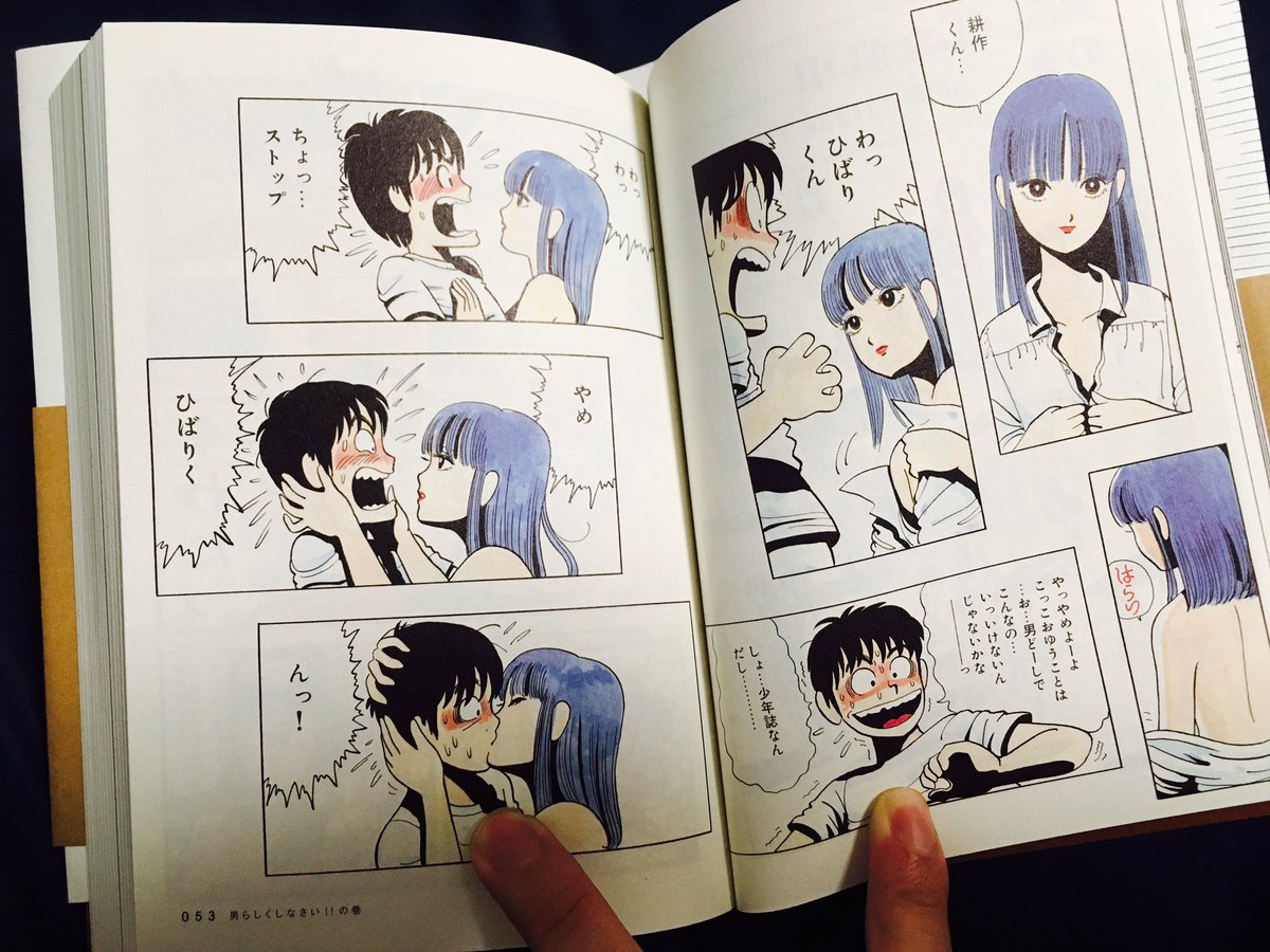 Astg ストップ ひばりくん 本当にすごい漫画だった あの時代に一目惚れした子が実は男というゴテゴテのラブコメ王道をやってあの可愛さ どうして今まで知らなかったのか ひばりくんをかわいく描くのにこだわりすぎて連載止まってしまった逸話も好き Astg ストップ ひばりくん 本当にすごい漫画だった あの時代に一目惚れした子が実は男というゴテゴテのラブコメ王道をやってあの可愛さ どうして今まで知らなかったのか ひばりくんをかわいく描くのにこだわりすぎて連載止まってしまった逸話も好き