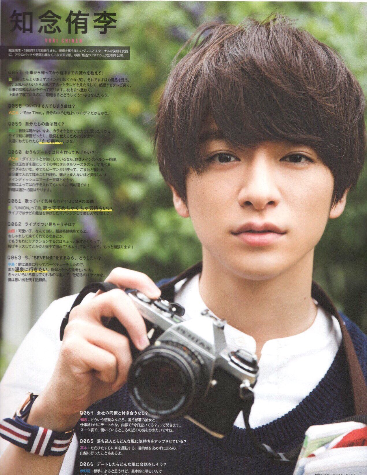 With 9月号hey Say Jump 知念侑李https T Co Cafg6l9zeu Twitter
