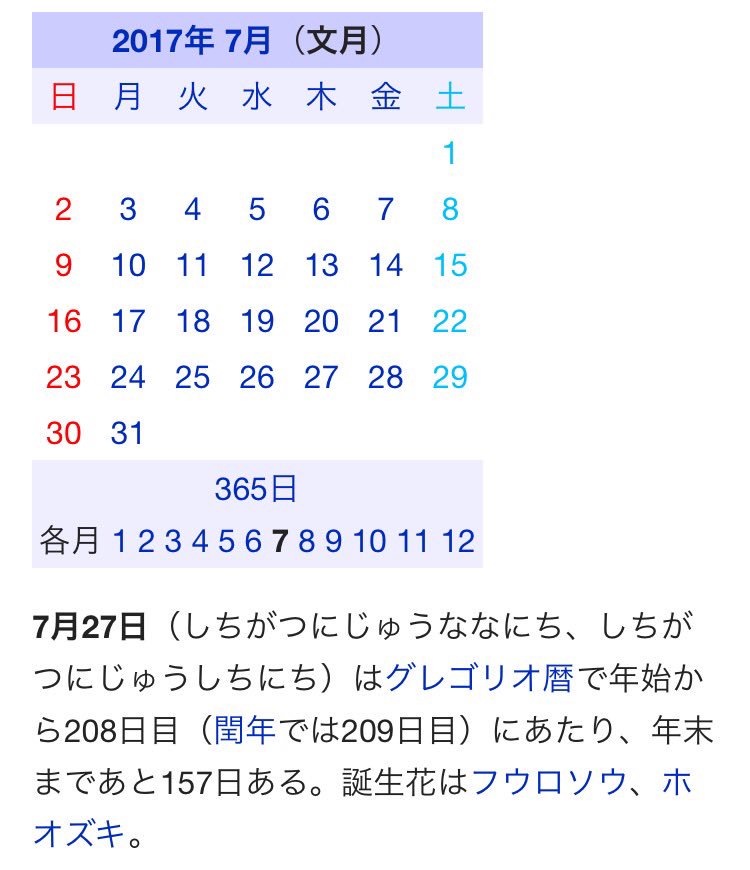 祖国解放戦争勝利記念日 Twitter Search