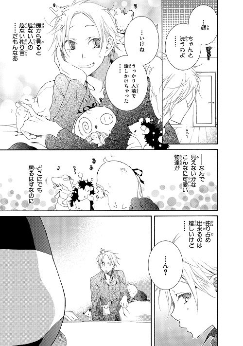 シルフ編集部 Pixivシルフ更新 カミツキ 前田とも ものに宿る カミさま をこっそり集めている 変わり者の高校生 八尋 可愛いカミさまに囲まれて幸せな日々を過ごしていたが なぜか不思議な事件に巻き込まれるように T Co Gajb7dxxps シルフ編集部 Pixivシルフ更新 カミツキ 前田とも ものに宿る カミさま をこっそり集めている 変わり者の高校生 八尋 可愛いカミさまに囲まれて幸せな日々を過ごしていたが なぜか不思議な事件に巻き込まれるように T Co Gajb7dxxps
