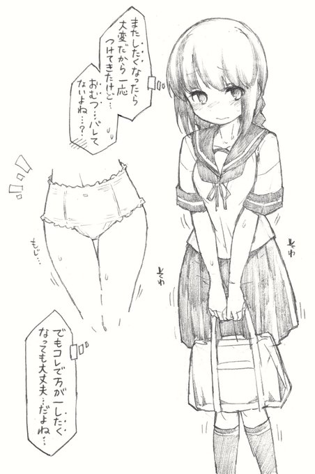 こおりみず 6 13砲雷d 05 Kohri Ms さんの漫画 2作目 ツイコミ 仮 こおりみず 6 13砲雷d 05 Kohri Ms さんの漫画 2作目 ツイコミ 仮