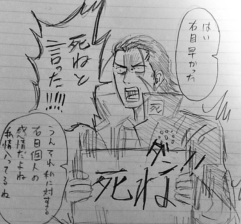 そんな力強く 