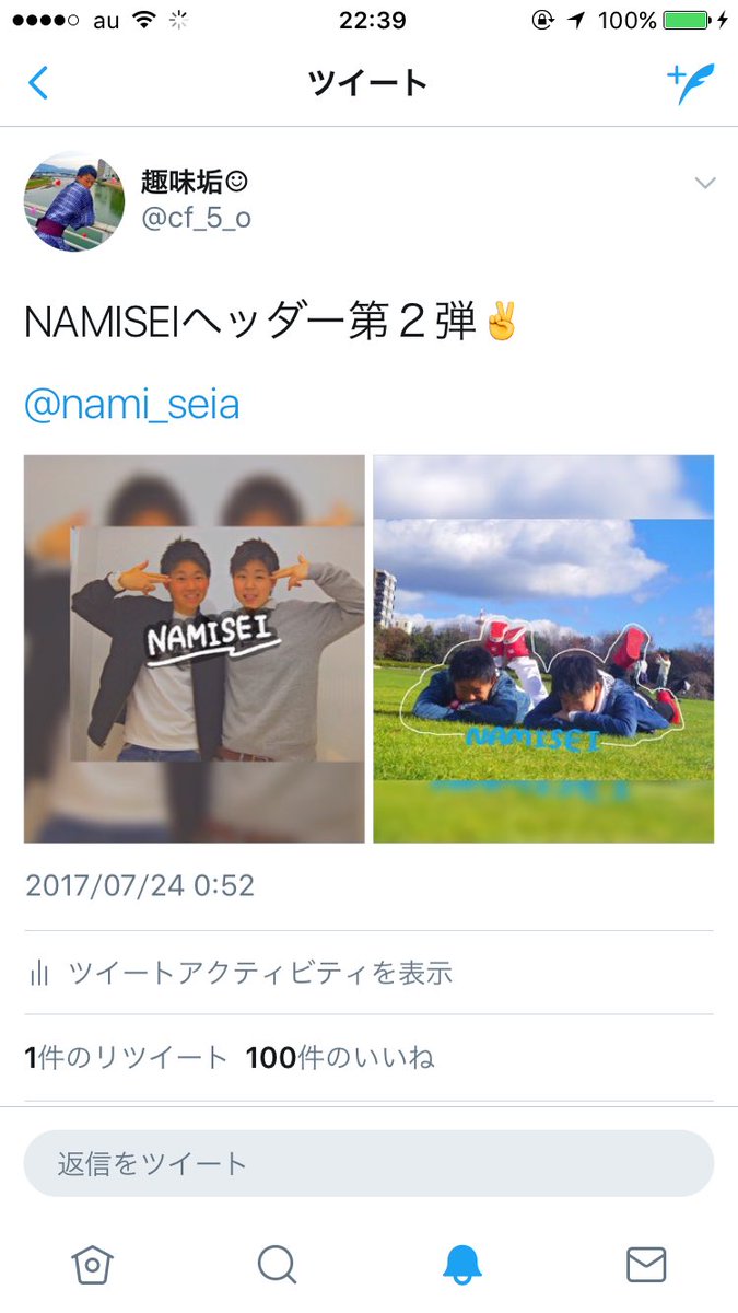 cf_5_o's tweet photo. 100いいねありがとうございます😊 https://t.co/zuXPiGgvIk
