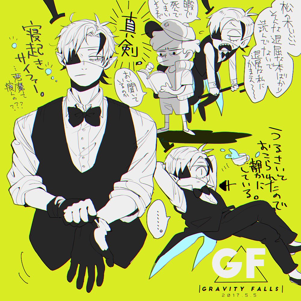 だいぶ過去絵の擬ビル△▼ 