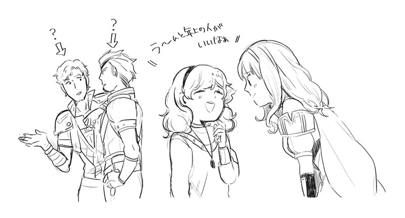 こっそり描いてたエコーズ絵 
