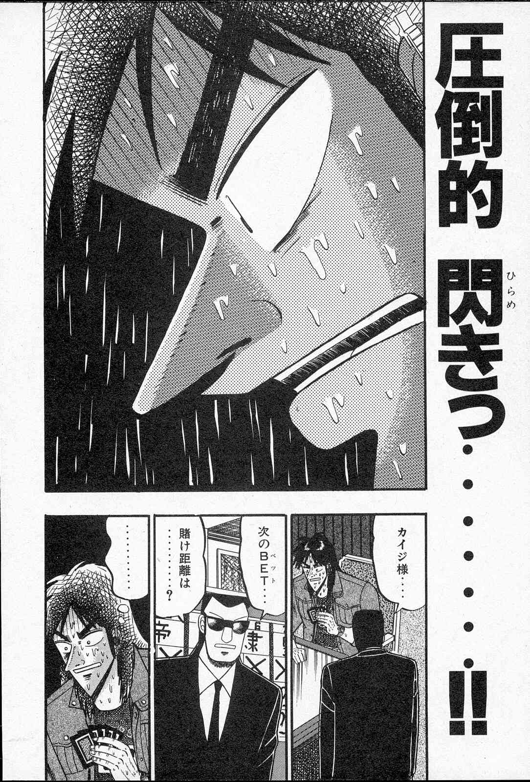 今日のタメ口英語 on X: 
