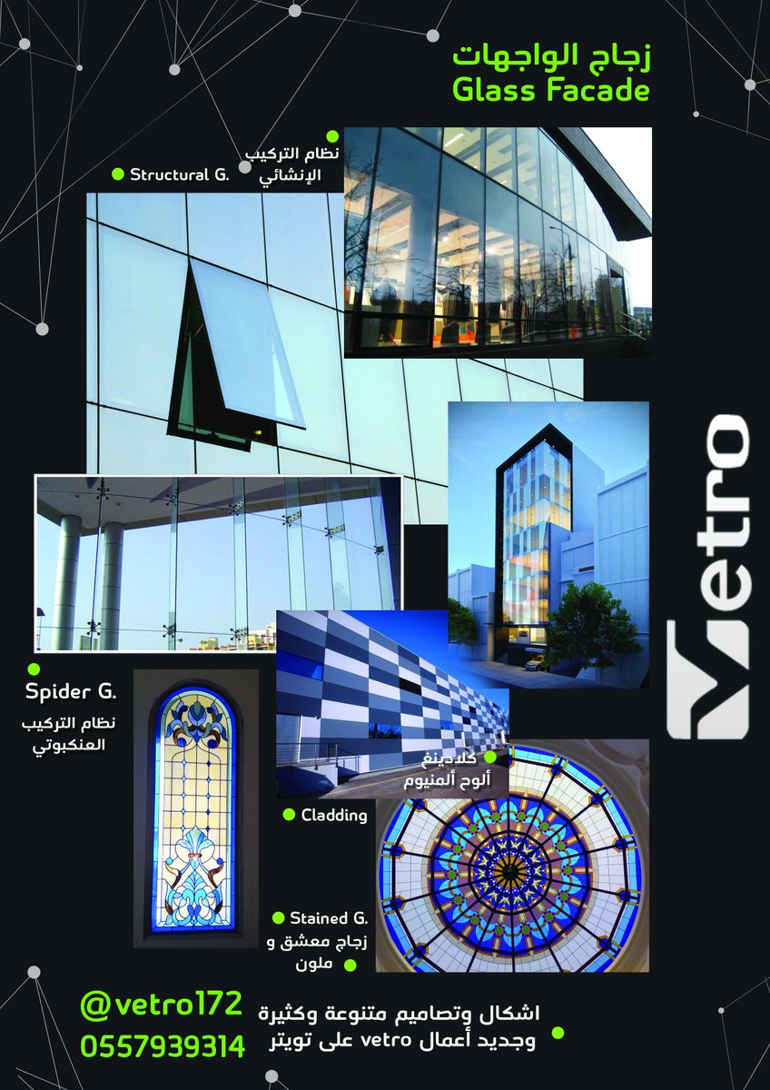 vetro172's tweet photo. اطلب الشور من أهل الشاور و #الراي_رايك خبرتنا وتجاربنا - اطلب زيارة الفني المجانية 0557939314 #زجاج #مرايا #ألمنيوم #تصميم_داخلي #الرياض https://t.co/hwITSuLNHG