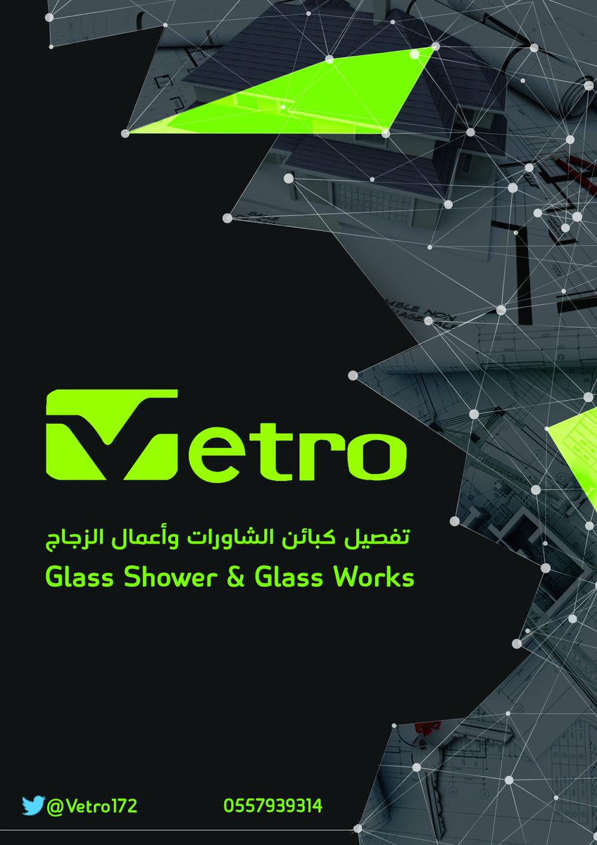 vetro172's tweet photo. اطلب الشور من أهل الشاور و #الراي_رايك خبرتنا وتجاربنا - اطلب زيارة الفني المجانية 0557939314 #زجاج #مرايا #ألمنيوم #تصميم_داخلي #الرياض https://t.co/hwITSuLNHG