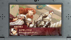 Feエコーズまとめ Feエコーズまとめ ファイアーエムブレム Echoes もうひとりの英雄王 Feエコーズ コンラート兄さんの声優ってfehのアベルと同じ人なのか T Co Gie5jvt3cd Feエコーズ T Co 4tmrzvtnbe Twitter