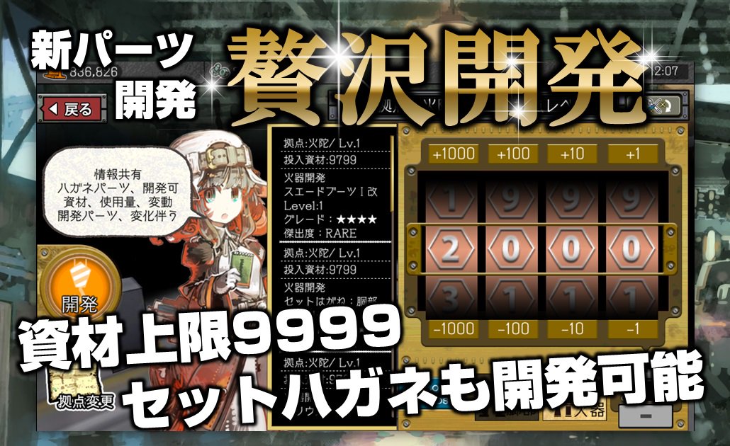 はがねオーケストラ公式 Haganeokstr Twitter