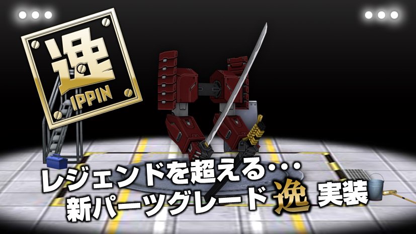 はがねオーケストラ公式 Haganeokstr Twitter