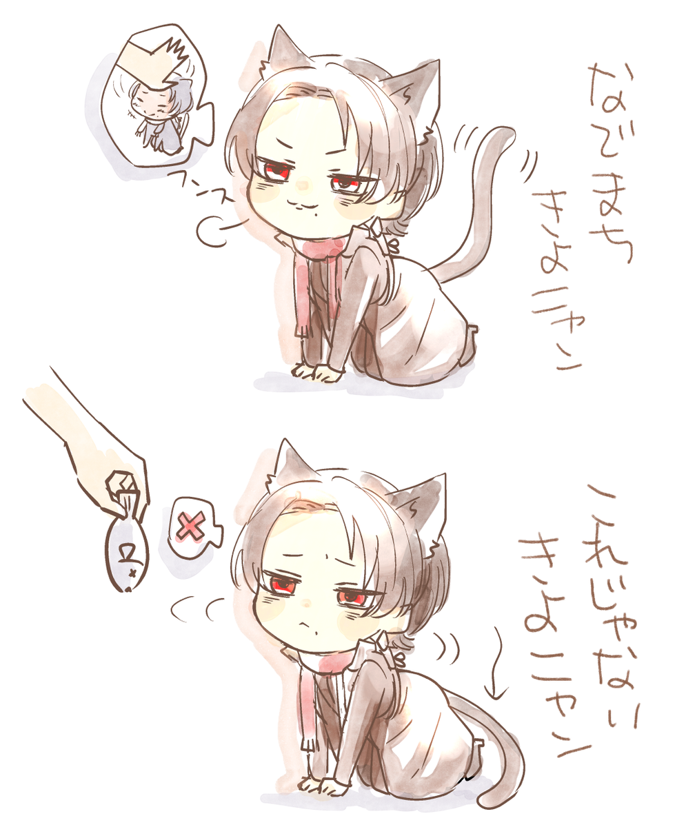 きよにゃん... 
