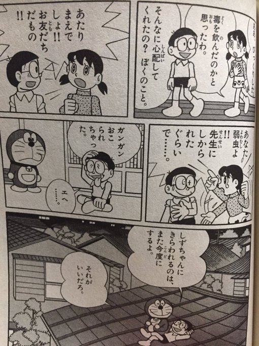 Cdb C4dbeginner さんのマンガ一覧 いいね順 ツイコミ 仮